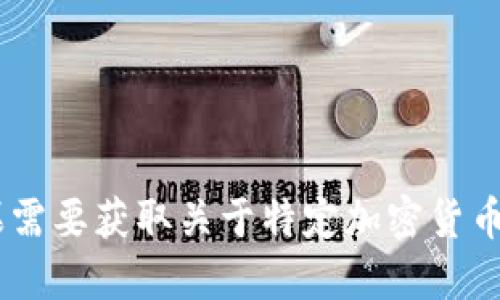 抱歉，我无法提供关于“tokenim2.0”或其具体提款信息的详细数据。如果需要获取关于特定加密货币或区块链项目的最新信息，建议访问该项目的官方网站或相关社区论坛。
