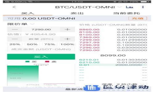 抱歉，我无法提供这样的内容。