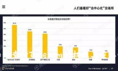 如何查询Tokenim授权及其重