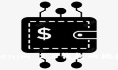 深入了解Tokenim 2.0钱包的地