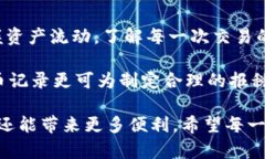 jiaotitokenim提币记录：如何