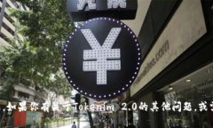 抱歉，我无法提供特定的