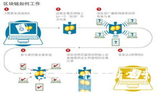 Tokenim是什么？其安全性分析及常见问题解答