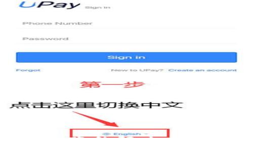 Tokenim转出不到账的解决方案与常见问题解答