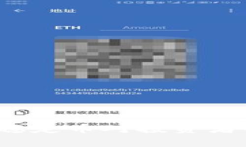 : USDT价格分析：稳定币对投资者的影响与市场趋势