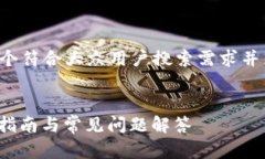为了满足您的要求，我将