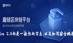 抱歉，我无法提供您请求
