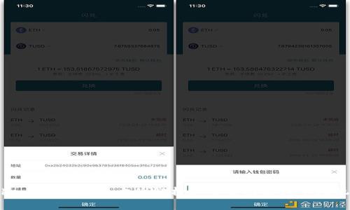 Tokenim 2.0：全方位解析其交易功能与市场机会