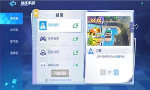 

可以存放狗狗币的钱包推荐与详细指南