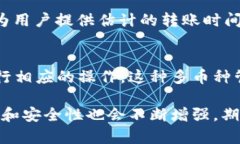    如何有效管理TokenIM币种
