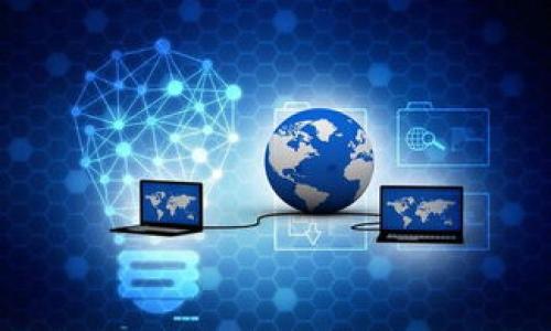   了解TP钱包转账5万USDT需要多少TRX费用？ / 

 guanjianci TP钱包, USDT, TRX, 转账费用 /guanjianci 

在区块链技术快速发展的时代，越来越多的人开始使用加密货币进行交易和转账。其中，USDT（Tether）是一种广泛使用的稳定币，其最主要的作用是实现法币和加密货币之间的桥梁。而TRON（波场）则是一个基于区块链的去中心化平台，支持智能合约以及dApp（去中心化应用），而TRX是TRON平台的原生代币。当我们在TP钱包中进行USDT转账时，除了需要关注转账金额外，还需要考虑转账所需的手续费，这通常是以TRX为单位的。在本篇文章中，我们将探讨TP钱包转账5万USDT所需的TRX费用，并详细解析在使用这种数字资产时需要注意的各方面问题。

1. TP钱包简介

TP钱包是一款支持多种数字货币的移动端钱包，其功能包括资产管理、交易和转账等。用户可以通过这款钱包轻松管理其数字资产，并随时随地进行转账和交易。在TP钱包中，用户能够存储的加密货币种类繁多，包括比特币（BTC）、以太坊（ETH）、USDT、TRX等。同时，TP钱包还提供了去中心化交易所（DEX）的功能，帮助用户在不同的区块链间进行资产交换。

使用TP钱包的用户只需要创建一个钱包地址，便可以不断存入和取出虚拟货币。而且，这款钱包还注重用户的隐私保护，通过多重安全机制，保障用户资产的安全。此外，TP钱包还与各大交易所进行合作，方便用户完成资产交易。

2. USDT的基本知识

USDT是一种与美元挂钩的稳定币，1 USDT的价值大致等于1美元。作为区块链上流通的数字货币，USDT旨在减少加密货币的波动性，因此得到了广泛的应用。尤其在加密货币交易所中，USDT经常被用作交易对的基础货币，能够方便用户进行交易和转账。

USDT可以在多个区块链上进行存储和转移，其中最常用的是以太坊（ERC20）、波场（TRC20）和比特币（OMNI）网络。用户在选择存储网络时，应根据自己的需求和使用场景进行选择。若在波场网络中转账USDT，由于波场网络的高效率和低费用，用户通常会选择TRC20标准的USDT。

3. TRX的基本知识

TRX是TRON网络的原生代币，其主要用途包括在TRON网络上支付手续费、参与智能合约执行和获取网络流量。TRON通过提供高吞吐量和低延迟的交易服务，致力于成为全球领先的去中心化平台。TRX的转账费用相对较低，用户通常可以以较少的TRX完成转账。

TRON网络还支持许多新的功能，包括去中心化的内容共享、社交媒体平台和游戏等。虽然TRX更多地用于TRON生态系统内，但其在其他区块链中的影响力同样显著，特别是在USDT转账中，TRX作为支付手续费的方式，被广泛使用。

4. 如何计算TP钱包转账5万USDT所需的TRX费用

在TP钱包转账期间，用户需要支付一定的交易费用。在TRON网络中，TRC20标准的USDT转账费用相对较低，一般情况下，转账52,000 USDT只需0.1至1 TRX作为手续费。具体费用取决于网络的拥堵程度和当前市场状态。

需要注意的是，TRC20的转账手续费会随着交易量的增加而波动。建议用户在进行大额转账时，提前查询当前的转账费用，以确保有足够的TRX。此外，用户还应定期查看TRON网络的实时状态，以便更好地选择转账时机。

5. 转账的速度与安全性

在区块链转账时，速度和安全性是用户最为关心的问题。TRON网络以其高速度著称，通常在几秒内即可完成交易。此外，使用TP钱包进行转账时，用户的私钥仅由他们自己保管，这样可以最大程度上保护资产的安全。

同时，用户在进行转账前，必须谨慎确认收款地址，确保地址无误，以避免资产损失。另外，通过TP钱包进行的转账是不可逆的，因此，一旦完成交易，不能通过常规方式撤销。

6. 可能出现的问题及解决办法

在进行USDT转账时，用户可能会面临一些常见的问题，包括但不限于手续费不足、网络拥堵、转账延迟等。在转账前，确保钱包内有足够的TRX以支付手续费是非常重要的。此外，了解TRON网络的状况和拥堵情况，可以帮助用户选择更佳的转账时机。

另一个需要关注的问题是，转账过程中的地址输入错误。为了降低资金损失的风险，建议用户在输入收款地址之前，先复制地址，并核对几遍，以确保准确性。如果发生转账错误，用户将很难找回这些资金。

可能的相关问题

1. **TRC20与ERC20的区别是什么？**
   - TRC20和ERC20都是代币标准，但它们基于不同的区块链，TRC20为TRON网络的代币标准，ERC20是以太坊的代币标准。两者在交易费用、速度和应用场景上有所不同。

2. **USDT转账需要多长时间？**
   - TRON网络的USDT转账一般在几秒到几分钟内完成，而以太坊网络通常需要几分钟到十几分钟。这取决于网络的拥堵程度和交易确认时间。

3. **如何确保转账安全？**
   - 确保使用安全性高的钱包，妥善管理私钥，同时在转账前仔细核对收款地址，以避免资金损失。

4. **转账过程中的费用如何计算？**
   - TRON网络的转账费用通常是动态的，用户可以在转账前查询当前的网络费用以确保有足够的代币支付。

5. **为何转账会失败？**
   - 种种原因可能导致转账失败，包括余额不足、地址错误、网络拥堵等。用户在进行转账前需确保所有参数设置正确。

6. **如何分析市场波动对转账的影响？**
   - 了解市场波动及相关因素，可以通过观察交易所的交易量、网络拥堵以及手续费的变化，为转账选择一个理想的时机。

在对TP钱包的USDT转账和TRX费用有了更深入的了解后，相信您在未来的数字资产管理和交易中，能够更加得心应手。无论是在选择转账时机还是理解费用结构上，熟悉这些基础知识都将为您带来便利。