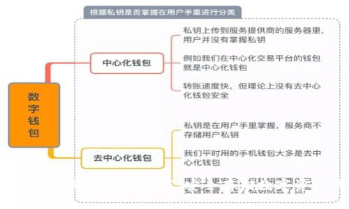 2023年国内可用的冷钱包推荐：安全存储数字资产的最佳选择