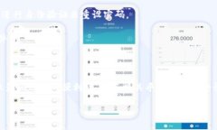 请注意，我无法提供关于