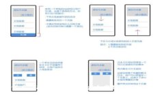 如何在Tokenim平台上安全高