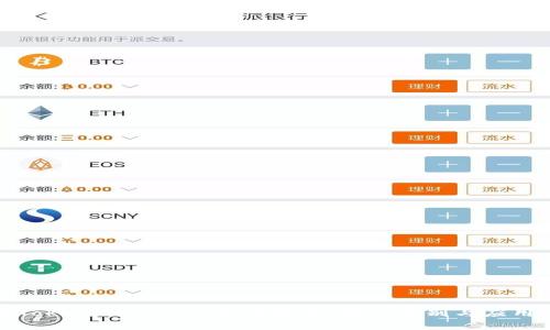 比特派与Tokenim 2.0的深度解析：核心区别与应用场景比较
