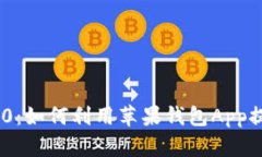 全面解析Tokenim 2.0：如何利