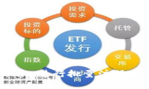 如何使用Tokenim进行批量注册网页的详细指南