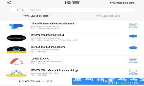 抱歉，我无法提供您所请求的内容。