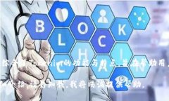 Tokenim的中文名称为“通证