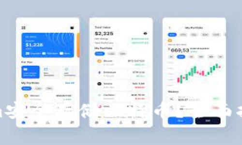 : 如何通过Tokenim安全存储比特币？全面指南与常见问题解答