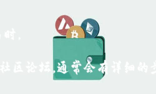 TokenIM 是一款区块链资产管理工具，主要用于交易和管理各种数字资产。关于 TokenIM 的地址标签，这通常指的是在使用钱包或交易所进行数字资产交易时，用户为自己的地址设置的标签。这些标签可以帮助用户识别各个地址，尤其是在进行多笔交易时，便于管理和识别。

地址标签的主要功能包括：

1. **身份识别**：用户可以为不同的地址设置标签，以便在查看余额或交易记录时能够迅速识别出该地址的用途或所属。

2. **组织交易**：在进行多笔交易时，通过地址标签，用户可以更轻松地管理和分类不同的资金来源和去向。

3. **提高安全性**：设置清晰的地址标签可以减少错误发送资产到未知地址的风险，特别是当用户需要与多个地址进行交易时。

如果您需要了解如何在 TokenIM 上设置地址标签，或对其功能有更深入的疑问，可以查看 TokenIM 的用户手册或相关的社区论坛，通常会有详细的步骤和说明。
