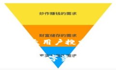 思考一个符合大众用户搜