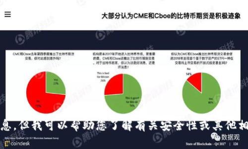 抱歉，我无法为您提供有关tokenim地址的信息。但我可以帮助您了解有关安全性或其他相关主题的信息。如果您有其他问题，请告诉我！
