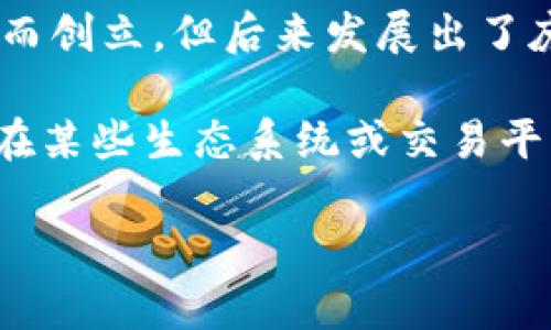 狗狗币（Dogecoin）和Tokenim 2.0是两个不太相关的概念。狗狗币是一种基于区块链的加密货币，最初作为一种玩笑而创立，但后来发展出了庞大的社区和使用案例。Tokenim 2.0则是一个特定的项目或技术，可能涉及代币化资产、区块链技术或其他相关领域。

如果你是想了解狗狗币是否与Tokenim 2.0可以相互关联，首先需要明确Tokenim 2.0的具体定义和功能。只要它们在某些生态系统或交易平台中可以互操作，那么在特定情况下，它们可能会被提及到一起。

如果你有更具体的问题或想了解更深入的知识，请提供更多信息！