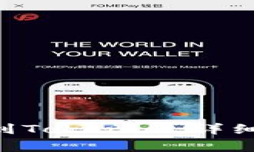 如何将EOS转移到Tokenim：详细步骤与注意事项