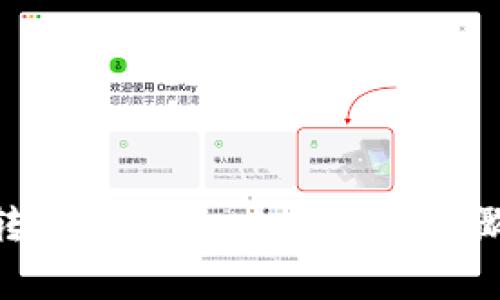 如何将EOS转移到Tokenim：详细步骤与注意事项