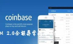 如何解决TokenIM 2.0余额异常
