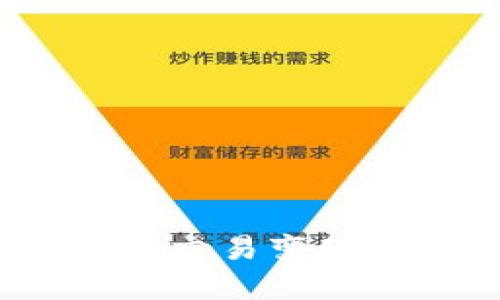 如何通过TokenIM实现交易变现：全面指南与实用技巧