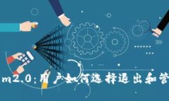 ### Tokenim2.0：用户如何选择