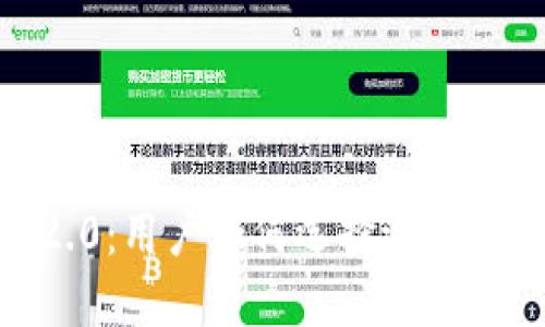 ### Tokenim2.0：用户如何选择退出和管理自己的投资