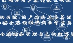   2023年最受欢迎的Token实体