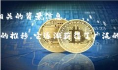 在讨论TP钱包（TokenPocket）