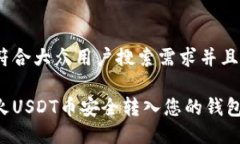 思考一个符合大众用户搜