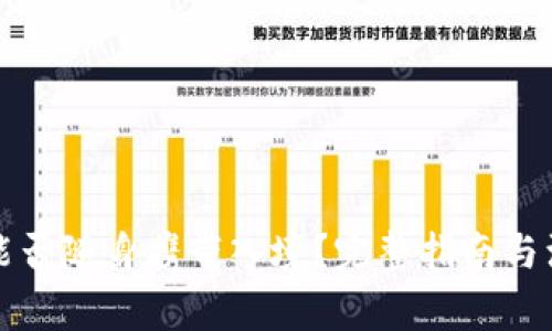 冷钱包能否随身携带入境？完整指南与注意事项