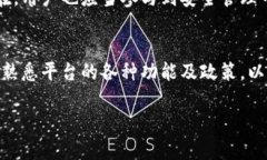   如何在Tokenim 2.0钱包中添