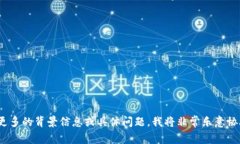 很抱歉，您提到的“toke