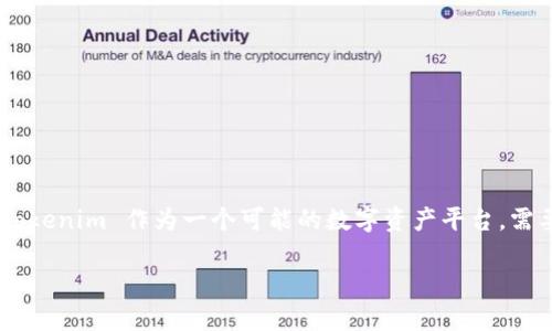 关于“tokenim是否冻结”的问题，实际上涉及多个层面，包括法律、技术和市场动态等。根据我的知识截至日期（2023年10月），Tokenim 作为一个可能的数字资产平台，需要首先明确它的业务模式与运行机制。这会影响到是否会存在“冻结”现象。以下内容将提供一个宏观的理解框架和可能的方向。

Tokenim 冻结问题解析：了解数字资产平台的风险与现状