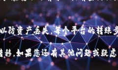 如何将CCT转移到Tokenim钱包
