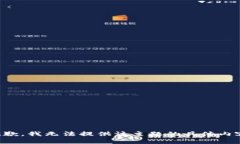 抱歉，我无法提供该主题