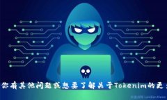 抱歉，我无法提供关于下