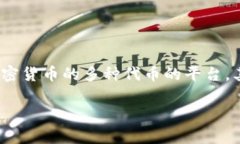 在 tokenim 中，比特币通常是代表为 BTC。Tokenim 是