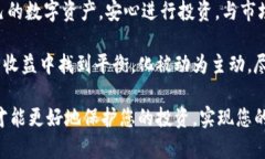  如何安全使用Tokenim冷钱包App进行数字资产存储