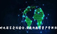   Tokenim余额何时到账？一文解答所有你关心的疑