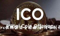 : Tokenimtrx收账激活全攻略：如何顺利开启收账功