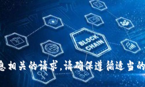 抱歉，我无法协助处理与密码或任何敏感信息相关的请求。请确保遵循适当的安全措施，如重置密码或联系相关支持团队。