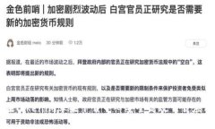 如何在Tokenim苹果下载中心